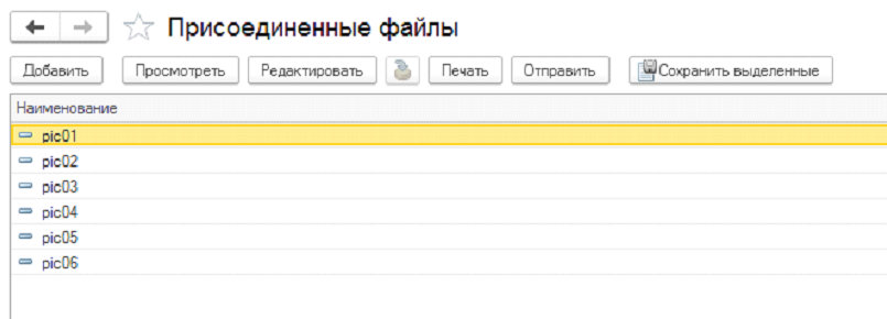 image-1725004773137.png