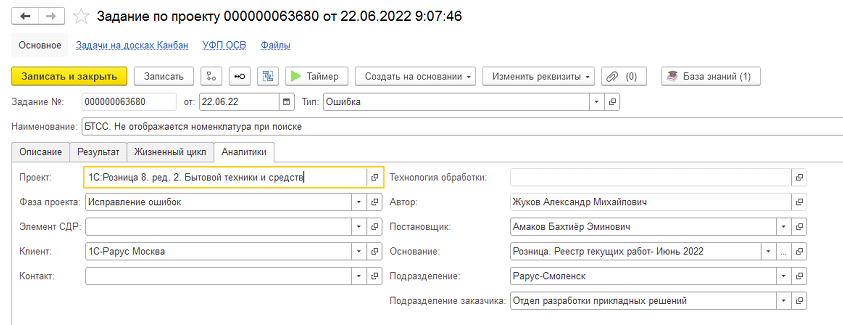 image-1725004831055.png