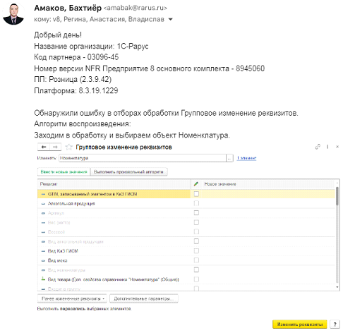 image-1725004854752.png