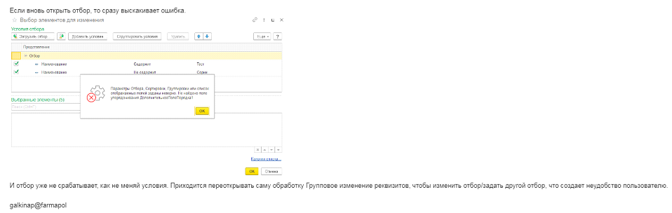 image-1725004938716.png