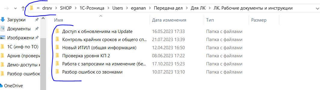image-1725351295267.png