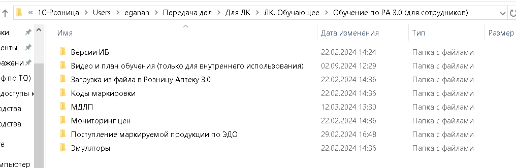image-1725354436221.png