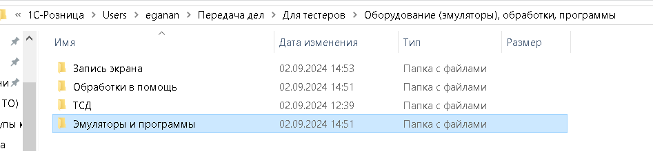 image-1725355881112.png