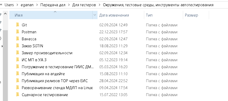 image-1725356255958.png