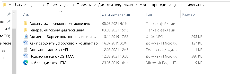 image-1725357807423.png