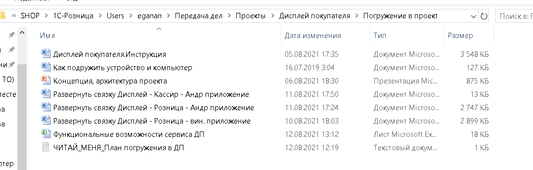 image-1725357860936.png