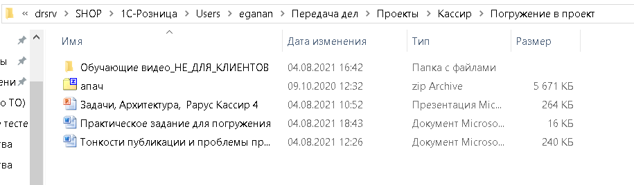 image-1725358107742.png