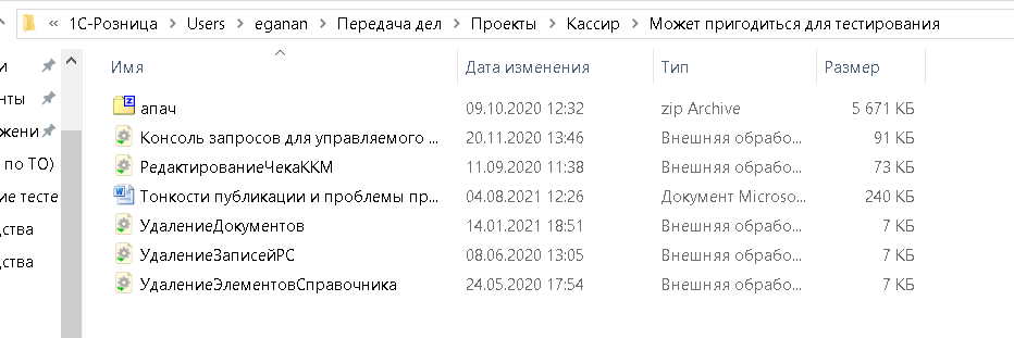 image-1725358294066.png