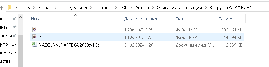 image-1725358979672.png