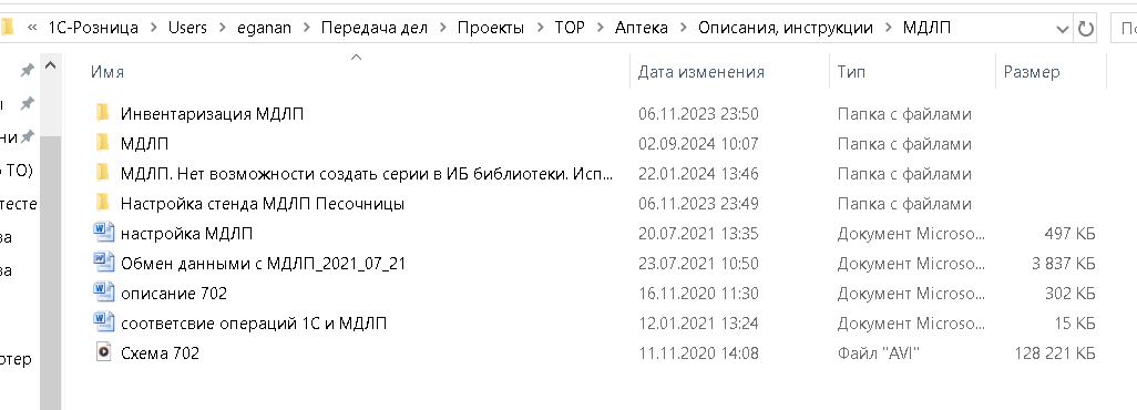 image-1725359020836.png