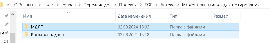 image-1725359164845.png