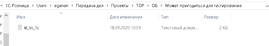 image-1725359256863.png