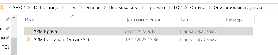 image-1725359736920.png