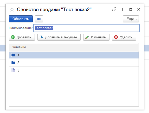 image-1726762210914.png