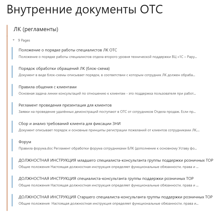 image-1732089952687.png