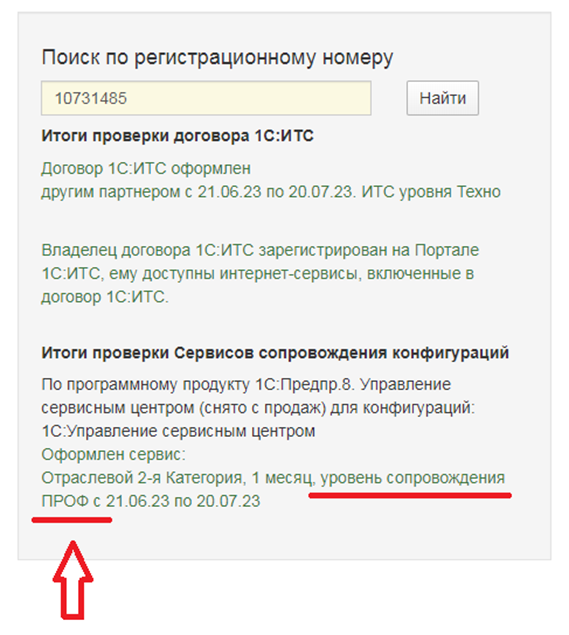 image-1732092843293.png