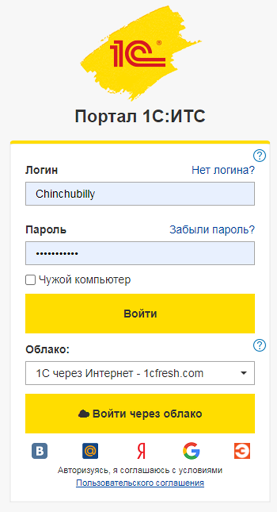 image-1732092893920.png