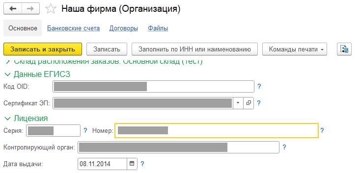 image-1732791040455.png