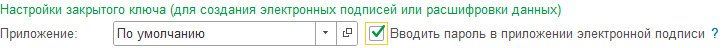 image-1732791508397.png