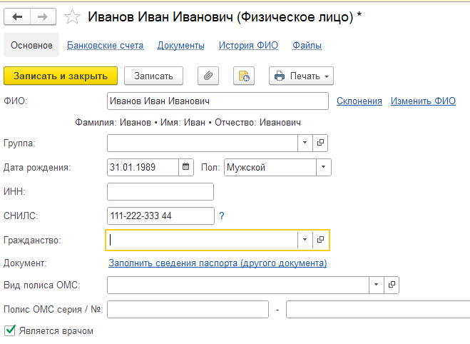 image-1732858690814.png