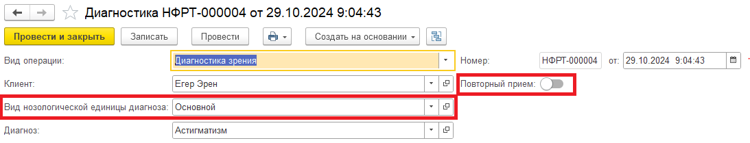 image-1732864302376.png