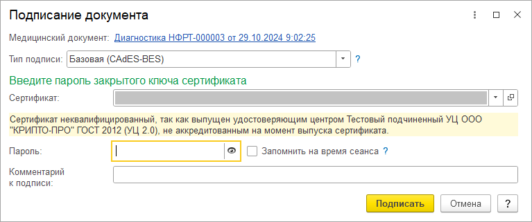 image-1732865441947.png