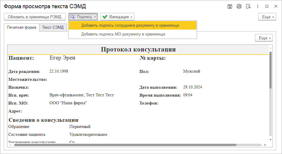 image-1732865745548.png
