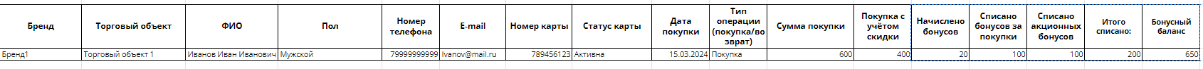 image-1734948137979.png
