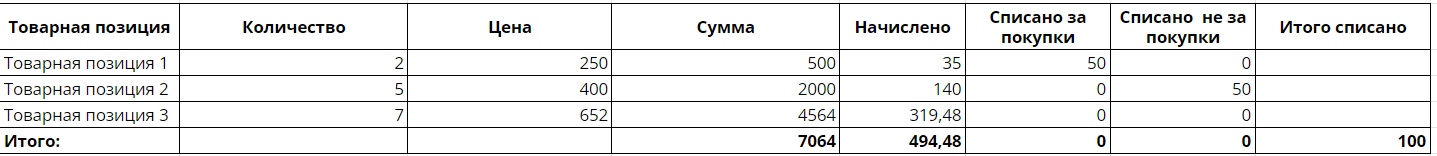 image-1735029089358.png