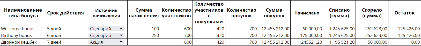 image-1735042779446.png