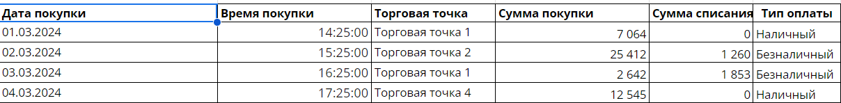 image-1736432529904.png