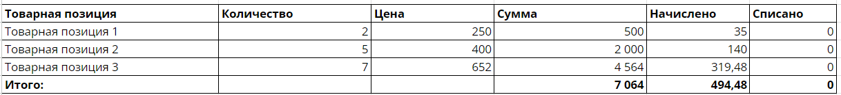 image-1736432819463.png
