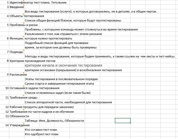 image-1742455122049.png