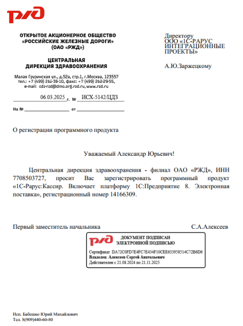 image-1744366504779.png