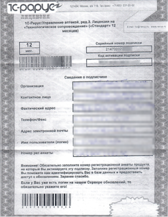 image-1744366716943.png