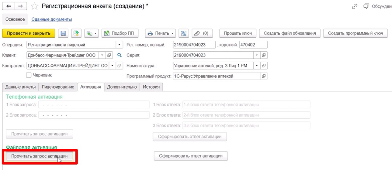 image-1744613826760.png