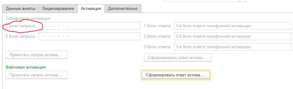 image-1744619253788.png