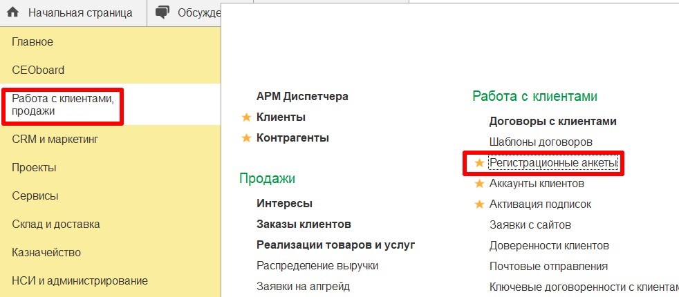 Скрин-1.jpg