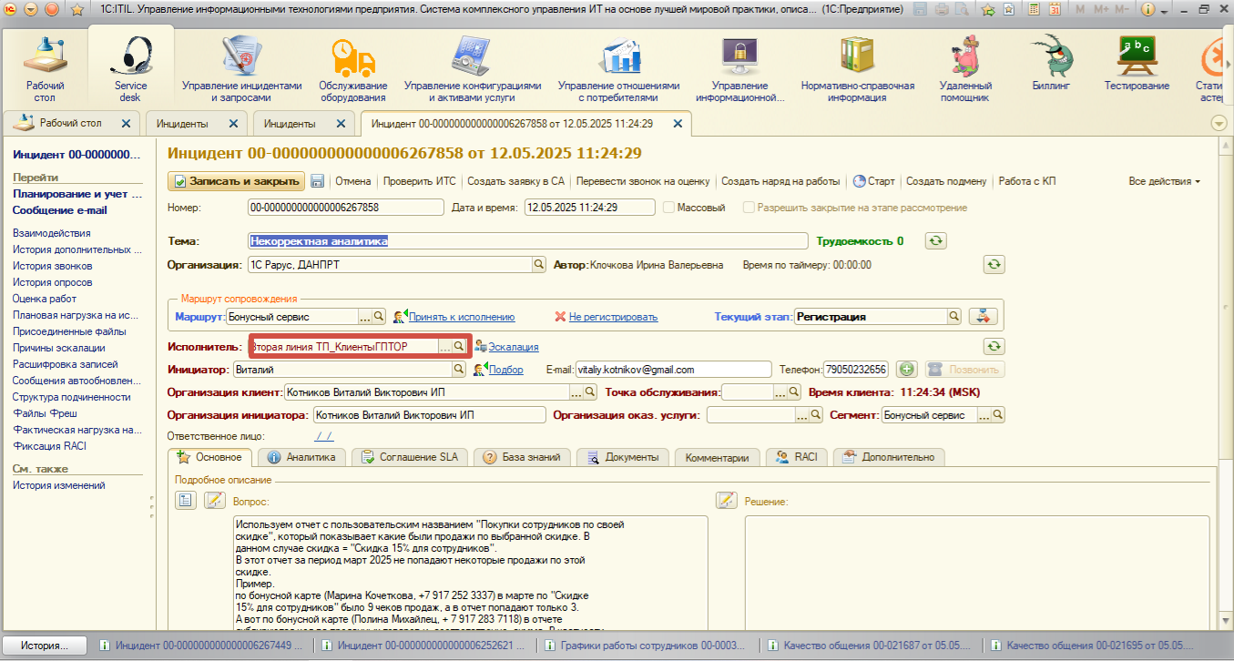 image-1747055503286.png