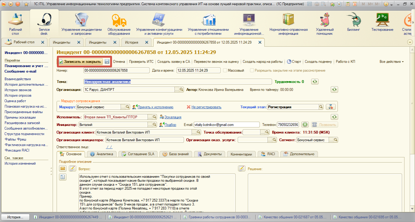 image-1747055546544.png