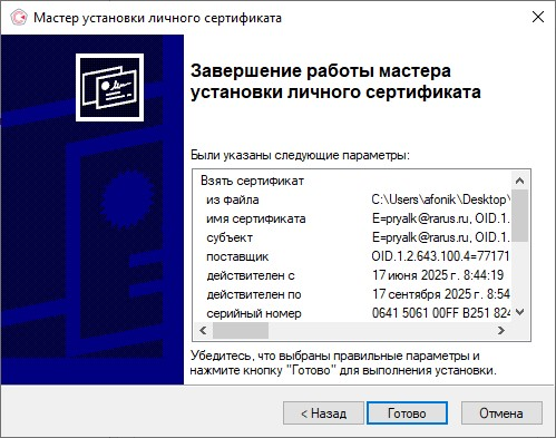 image-1750336066972.png