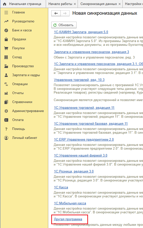 image-1755872479594.png